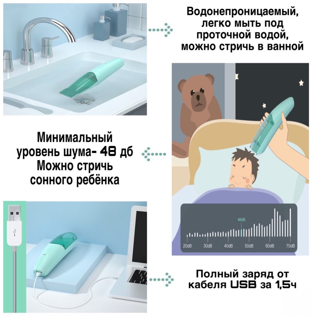 MISUTA машинка для стрижки MST0956 голубой