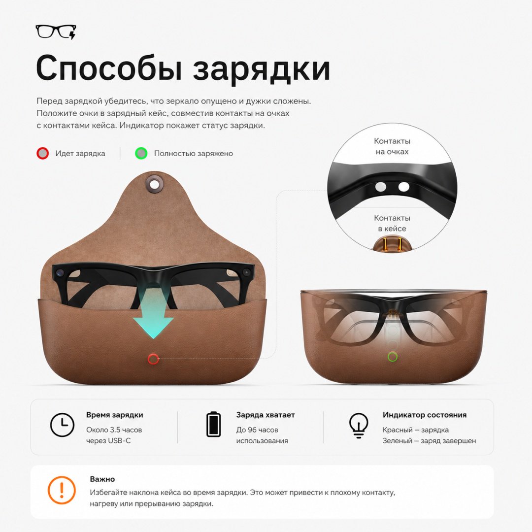Смарт-очки ELEVE11 MT-5 Ultra черный