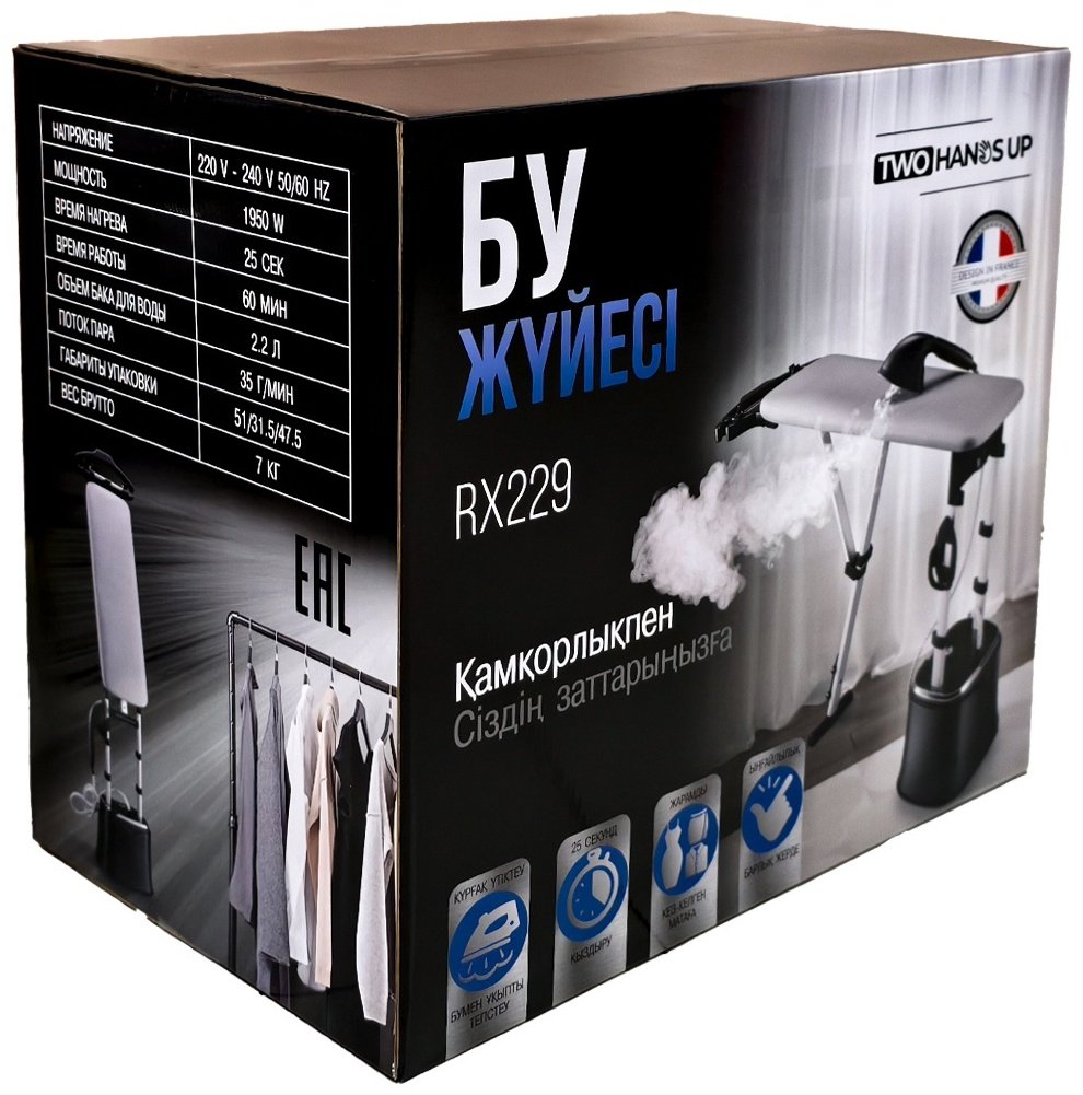Отпариватель Two Hands Up RX229 черный купить,119900