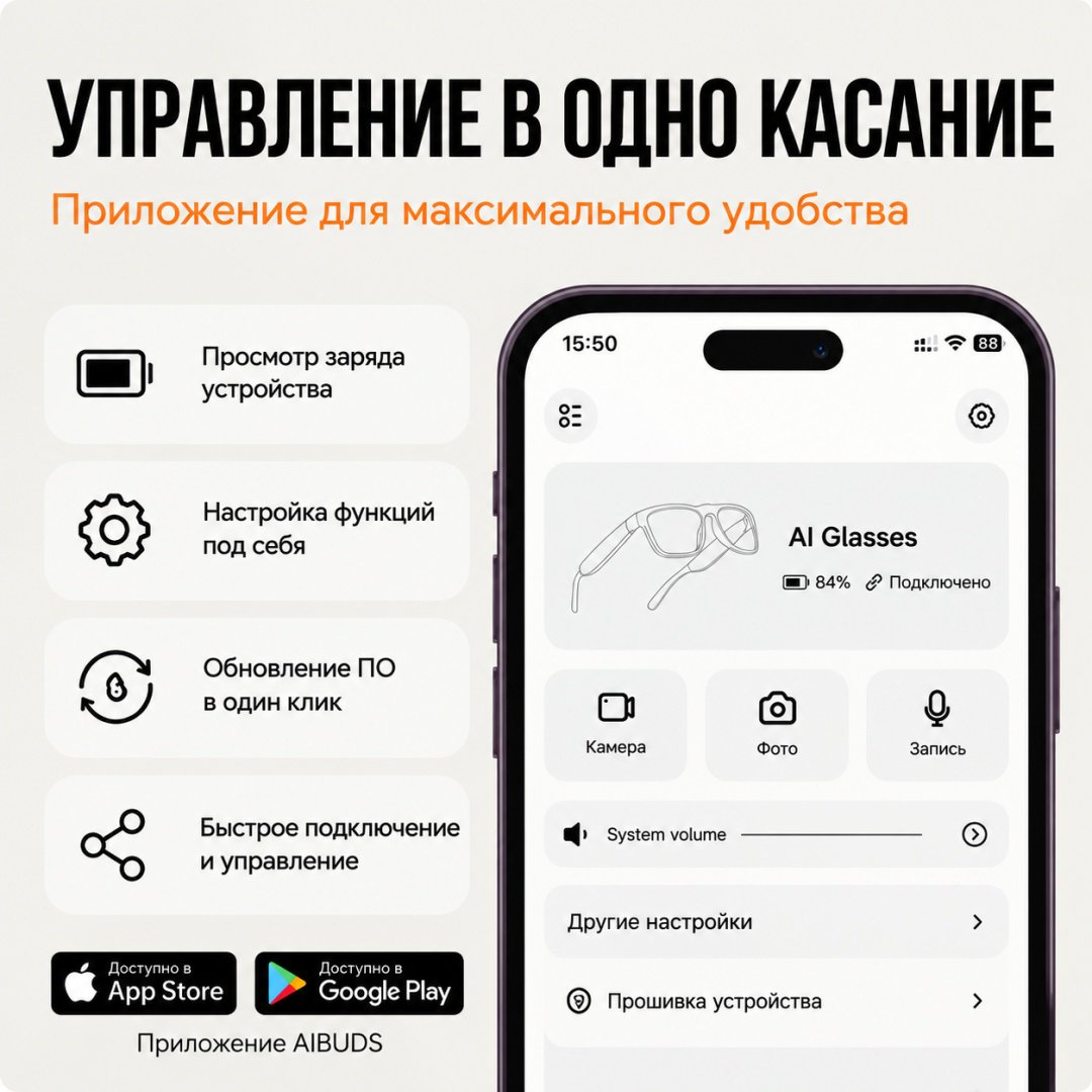 Смарт-очки ELEVE11 MT-5 Ultra черный