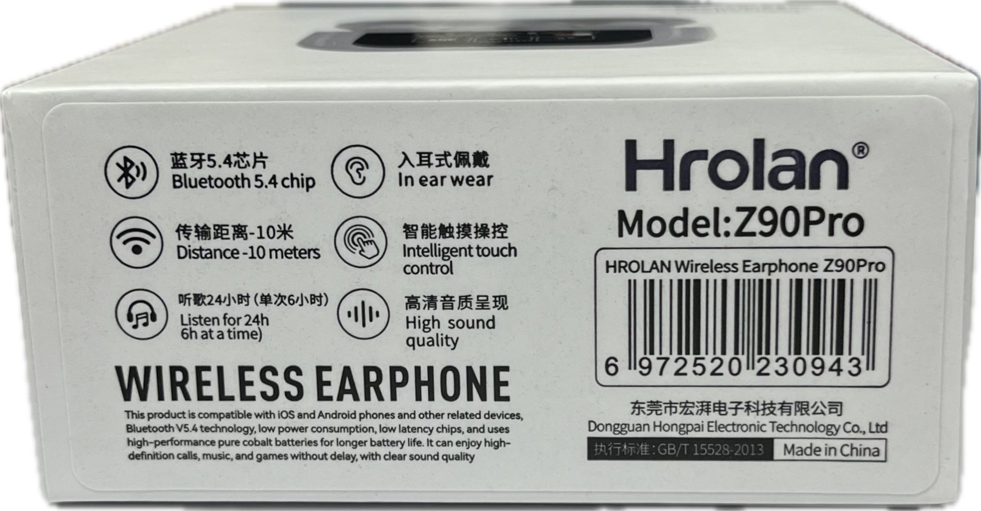 Наушники Hrolan Z90 Pro белый купить,21000