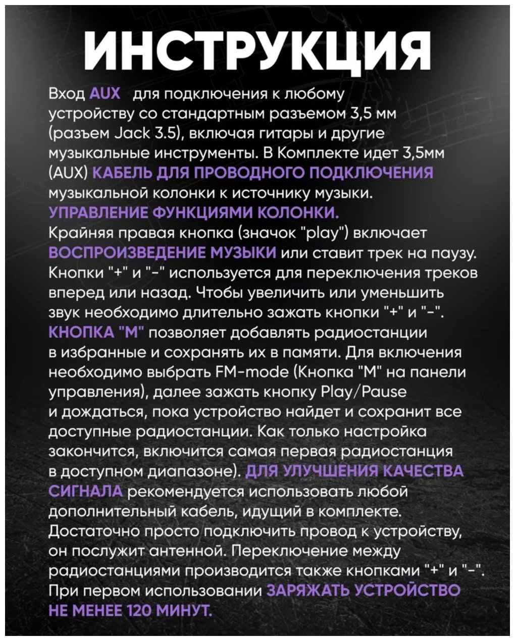Портативная колонка ZQS-8237 черный купить,36000