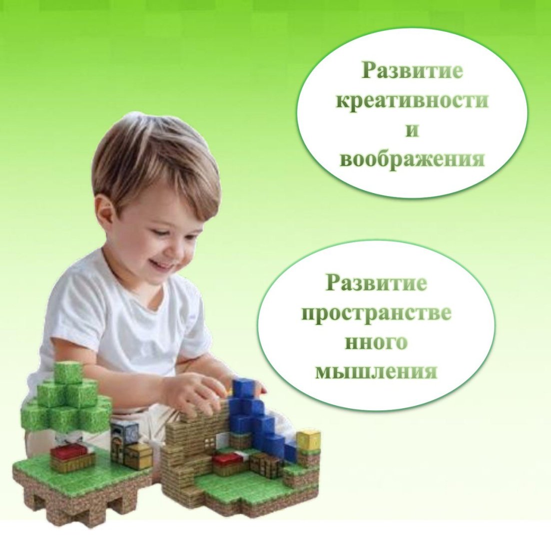 Конструктор Майнкрафт 1305300, деталей 300 шт купить,16000