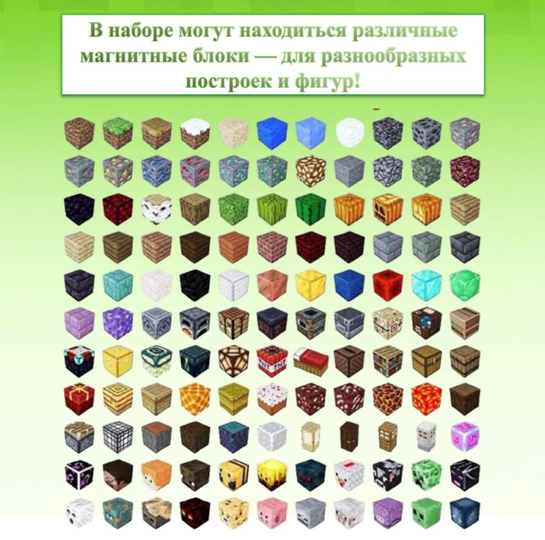 Конструктор Майнкрафт 1305300, деталей 300 шт купить,16000