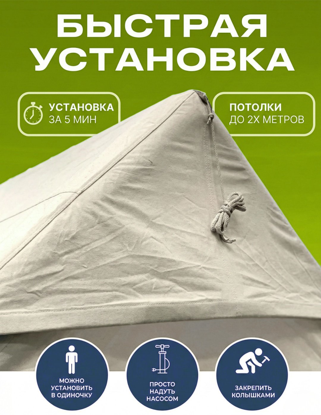 Надувная палатка ZANREY inflatable air tent кемпинговая количество мест: 4 хаки