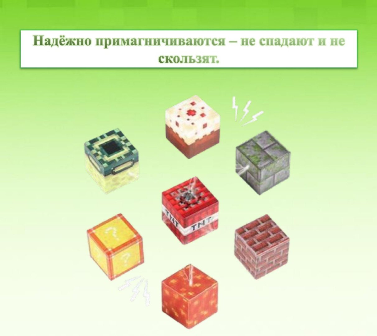 Конструктор Майнкрафт 1305300, деталей 300 шт купить,16000
