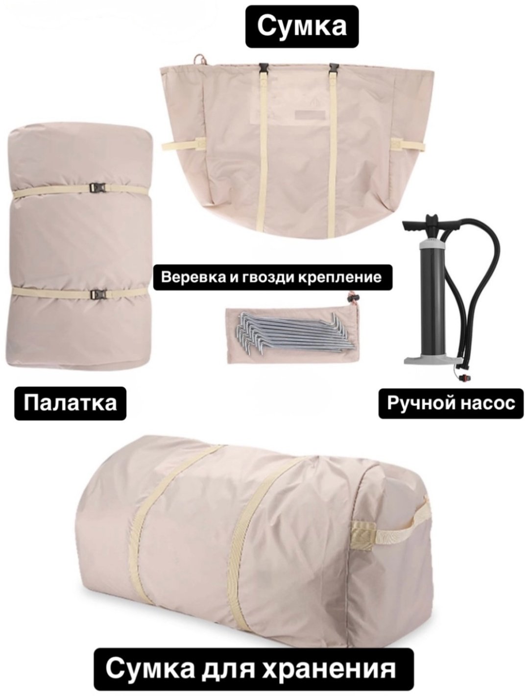 Надувная палатка ZANREY inflatable air tent кемпинговая количество мест: 4 хаки купить,240000