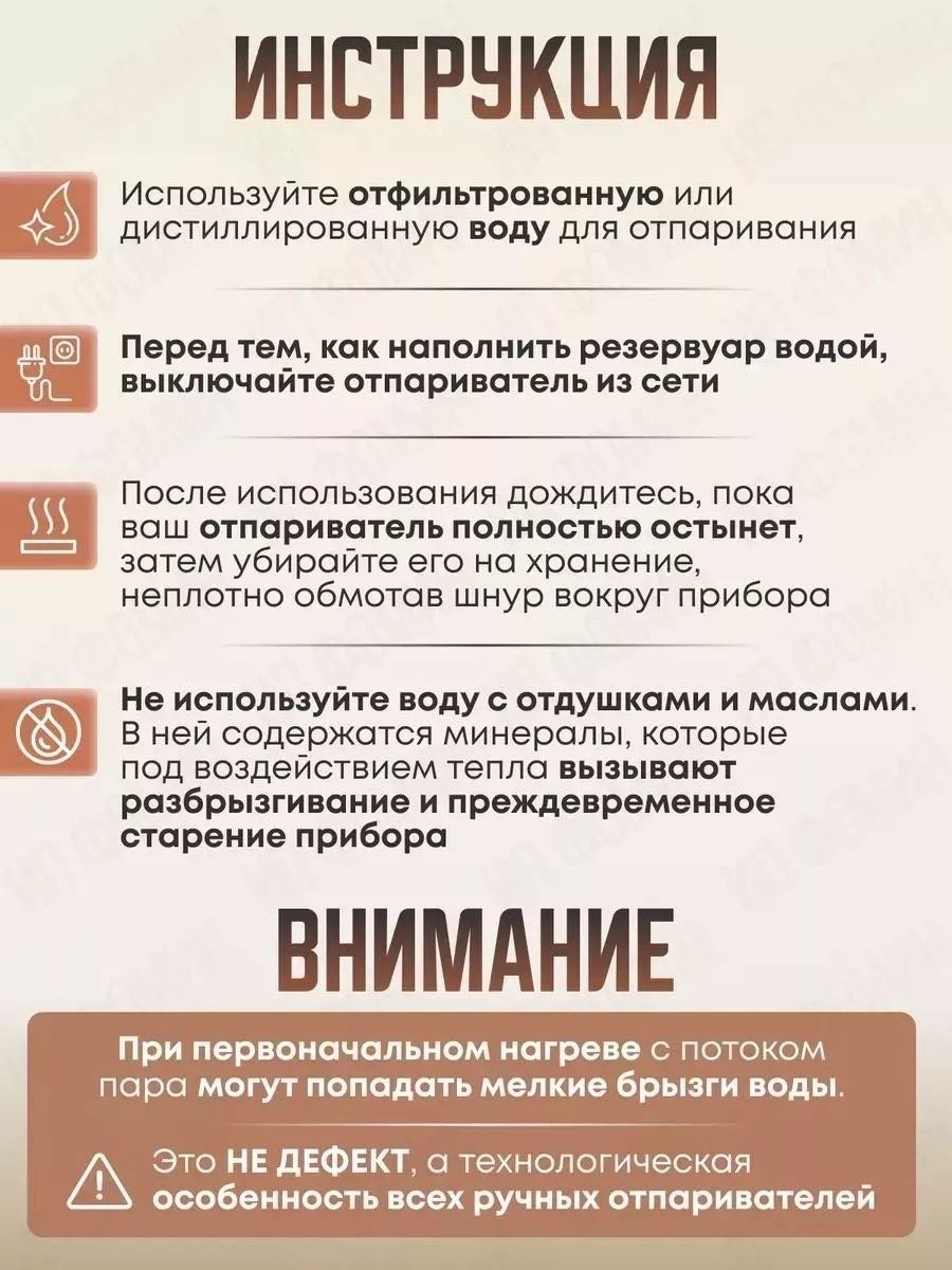 Отпариватель King Professional KC-3027 темно-коричневый