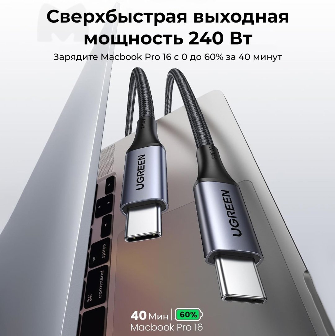 Кабель Ugreen USB TypeC (M), 1 м, US535 (15311) серый купить,NaN