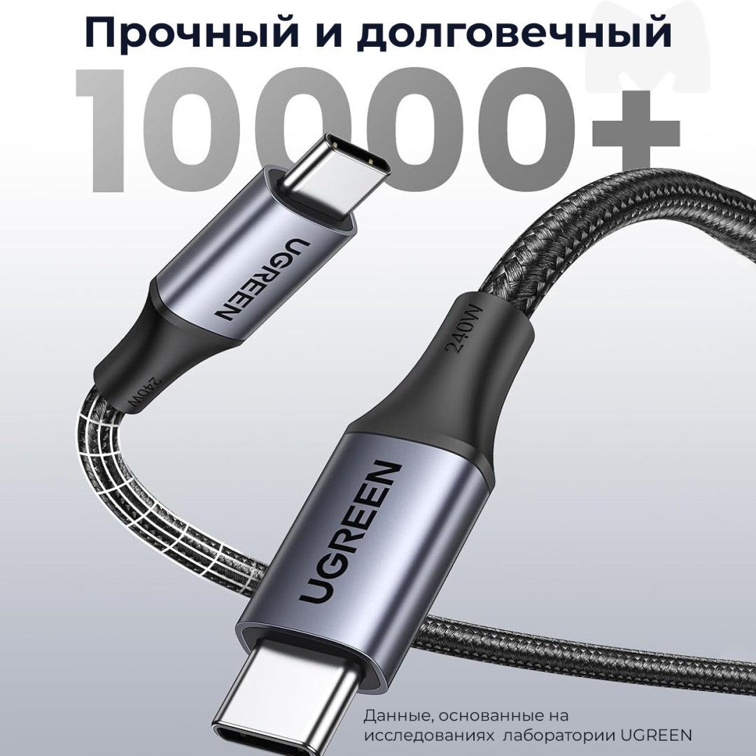 Кабель Ugreen USB TypeC (M), 1 м, US535 (15311) серый купить,NaN