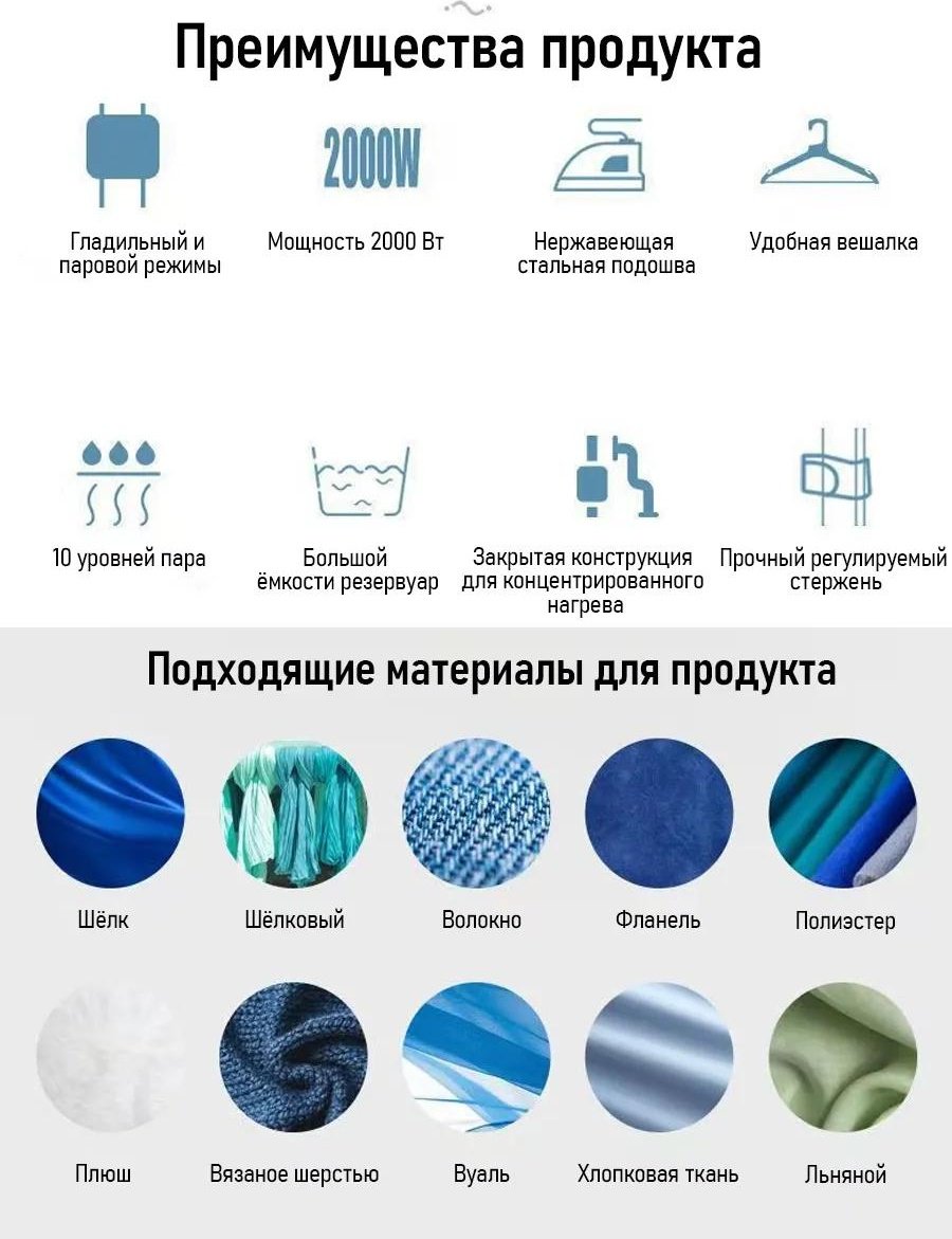 Отпариватель LARKO Vertical Steam Iron бежевый купить,65000