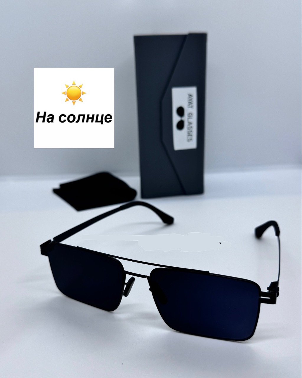 Солнцезащитные очки квадратные фотохромные (хамелеон)
