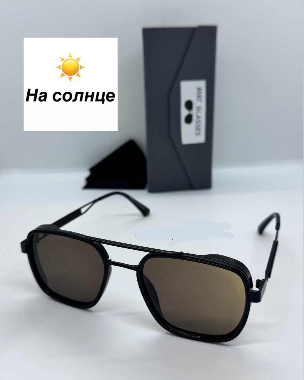 Солнцезащитные очки квадратные фотохромные (хамелеон)