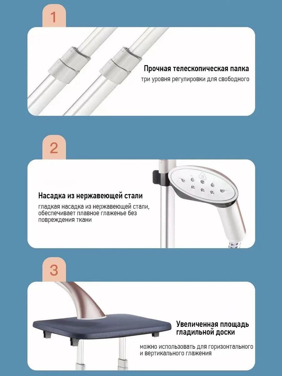 Отпариватель LARKO Vertical Steam Iron бежевый купить,65000