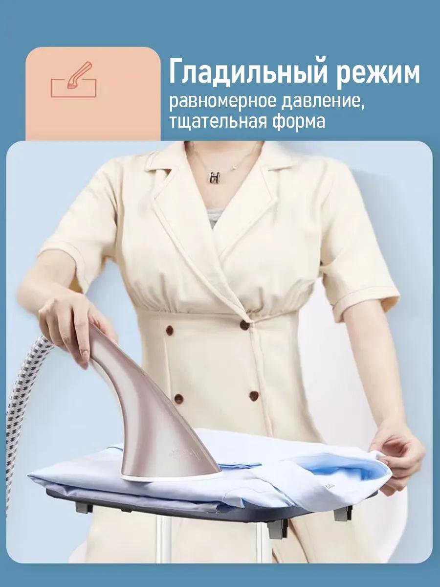 Отпариватель LARKO Vertical Steam Iron бежевый купить,65000