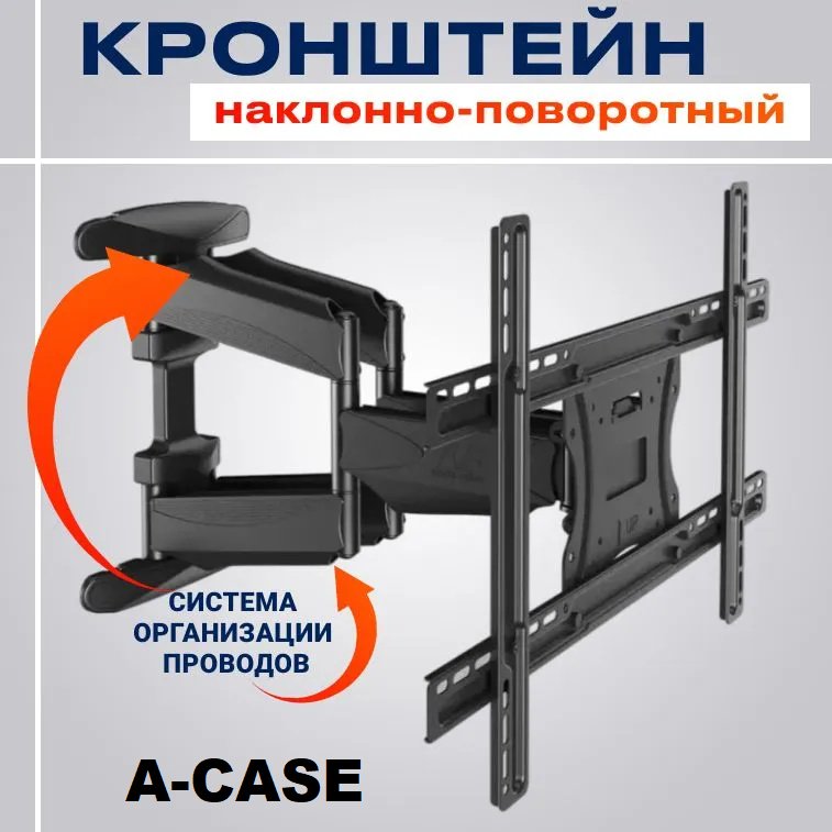Кронштейн A-case (P5) купить,24000
