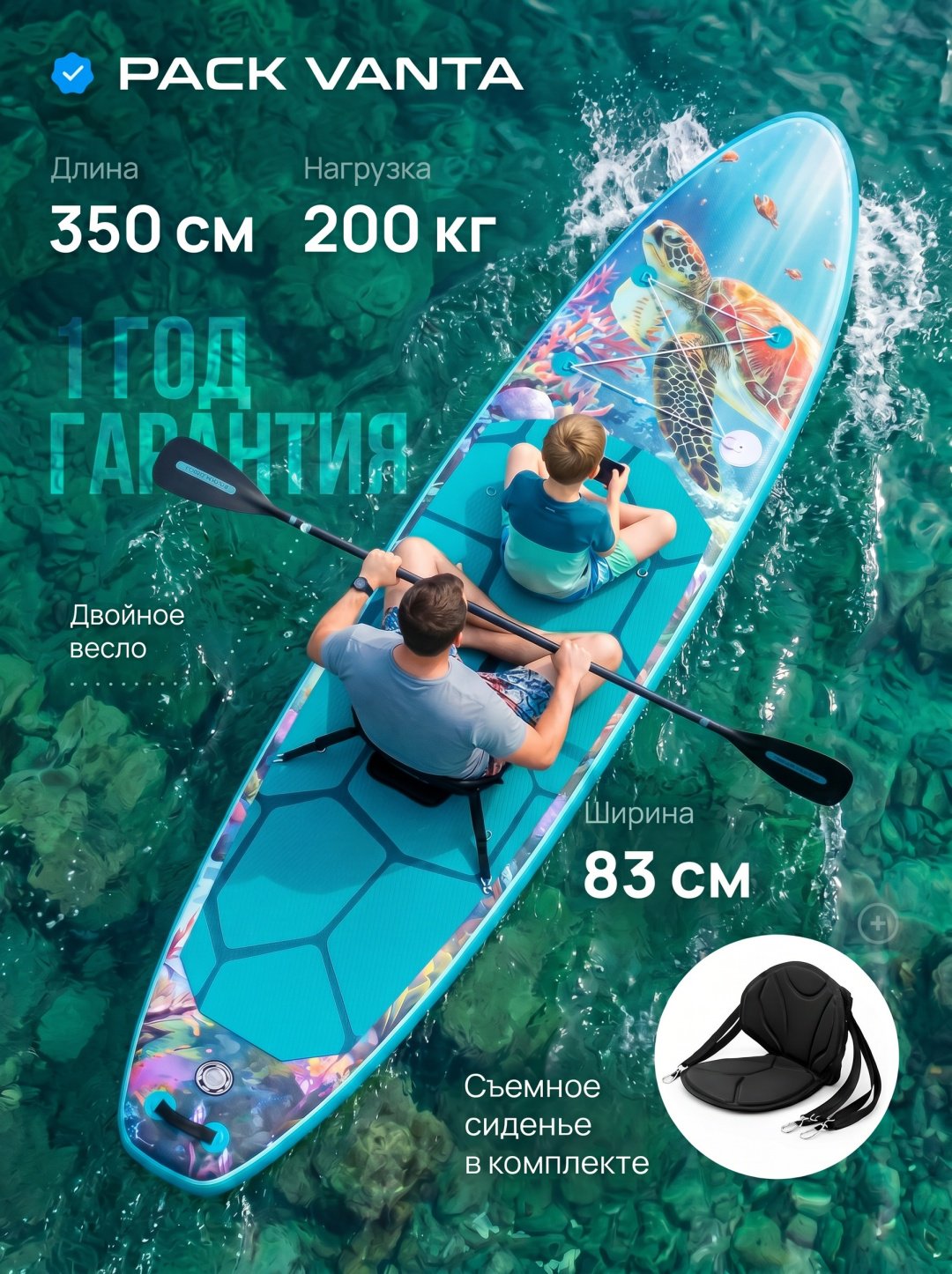 Доска PackVanta pv-071F 2026 350 синий