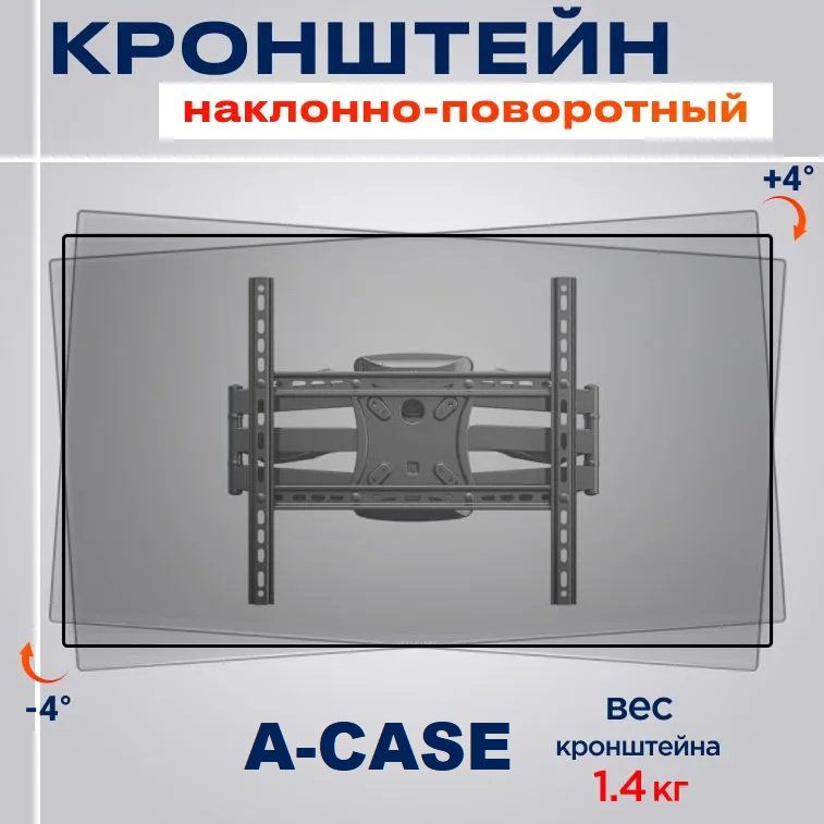 Кронштейн A-case (P5) купить,24000