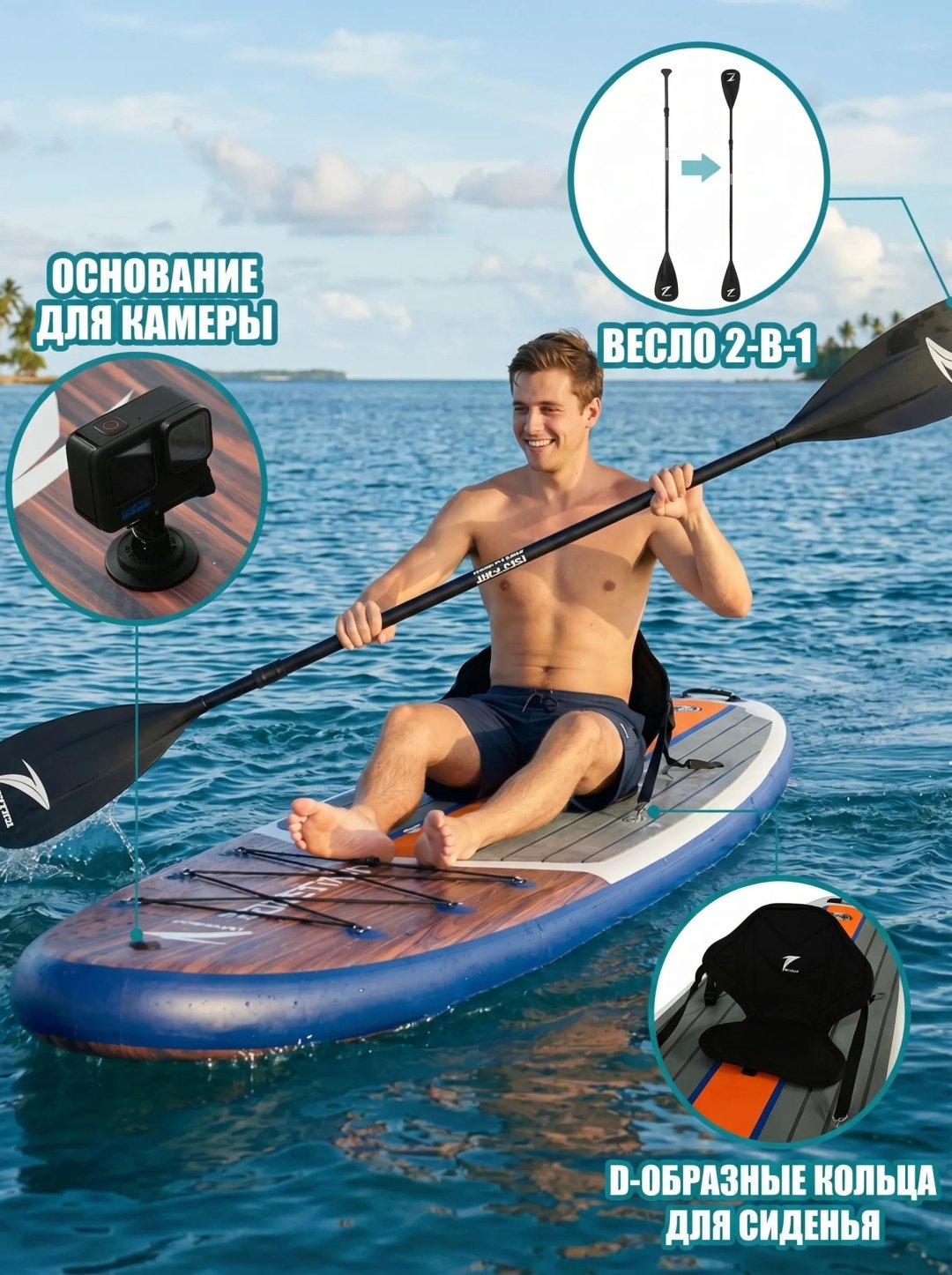 Доска PackVanta pv-T072A 2026 350 мультиколор купить,175000