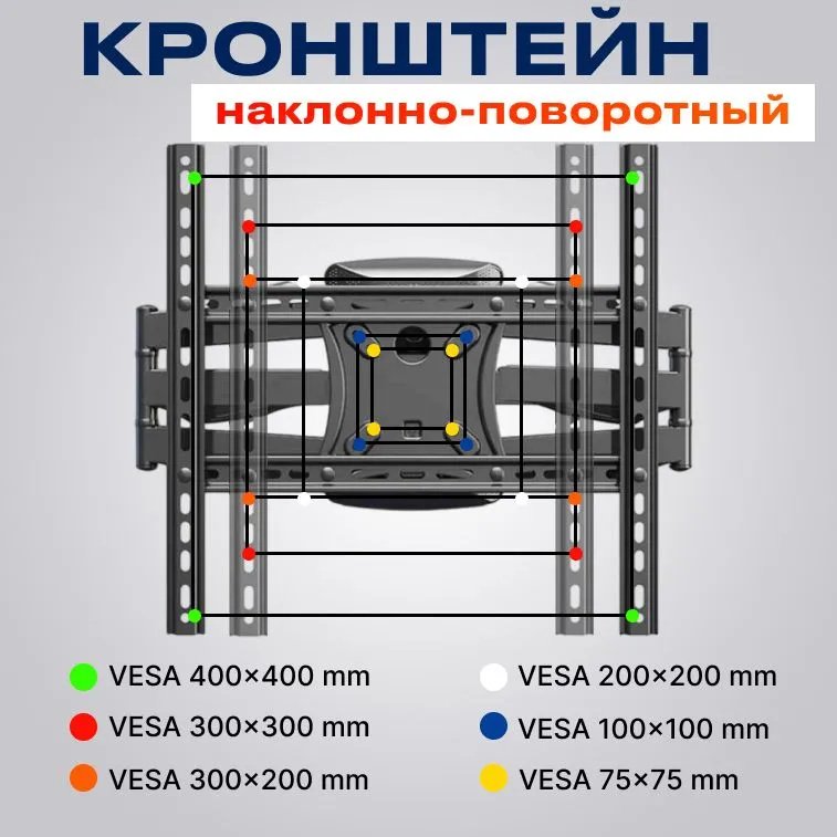 Кронштейн A-case (P5) купить,24000