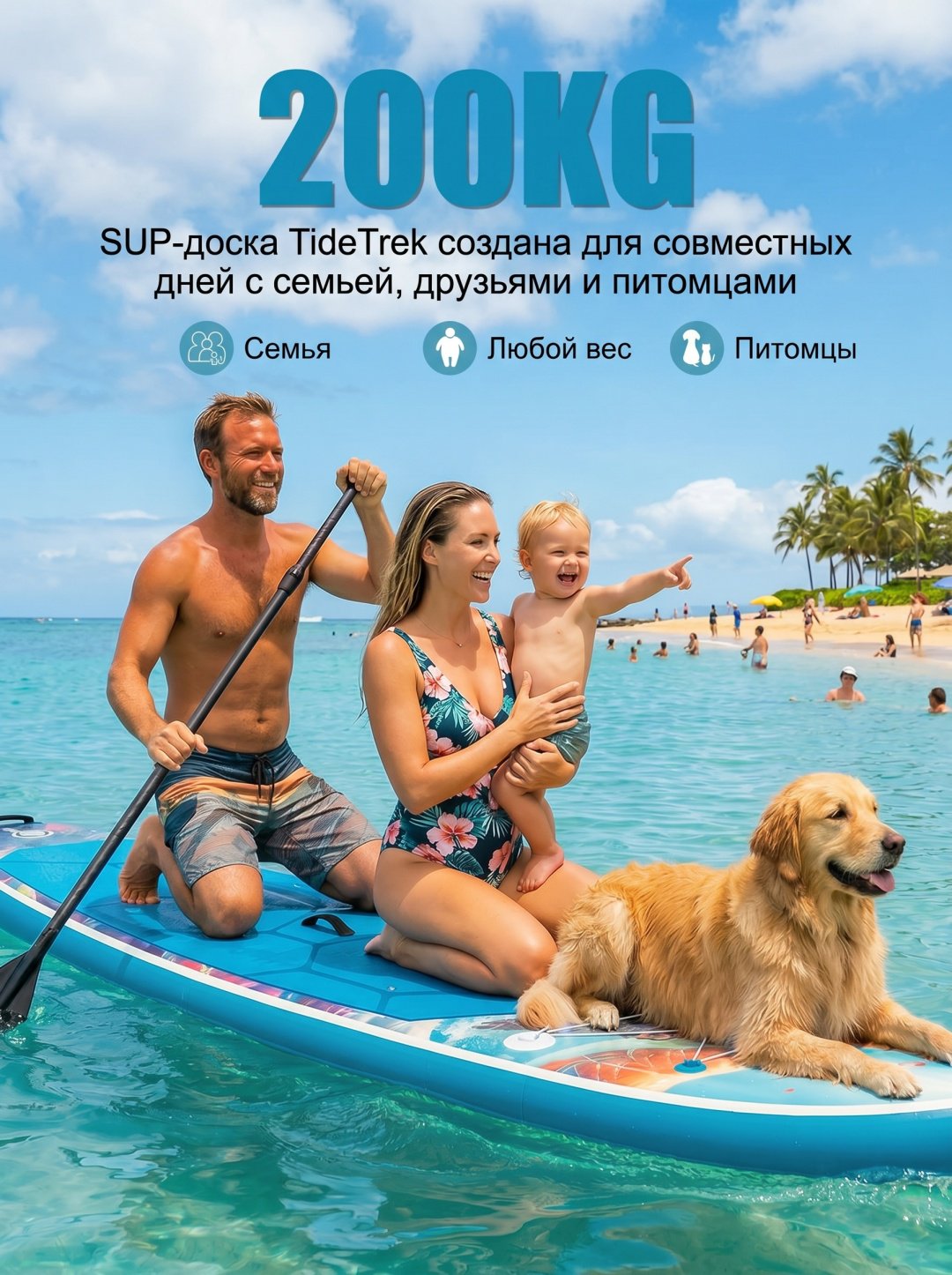 Доска PackVanta pv-071F 2026 350 синий