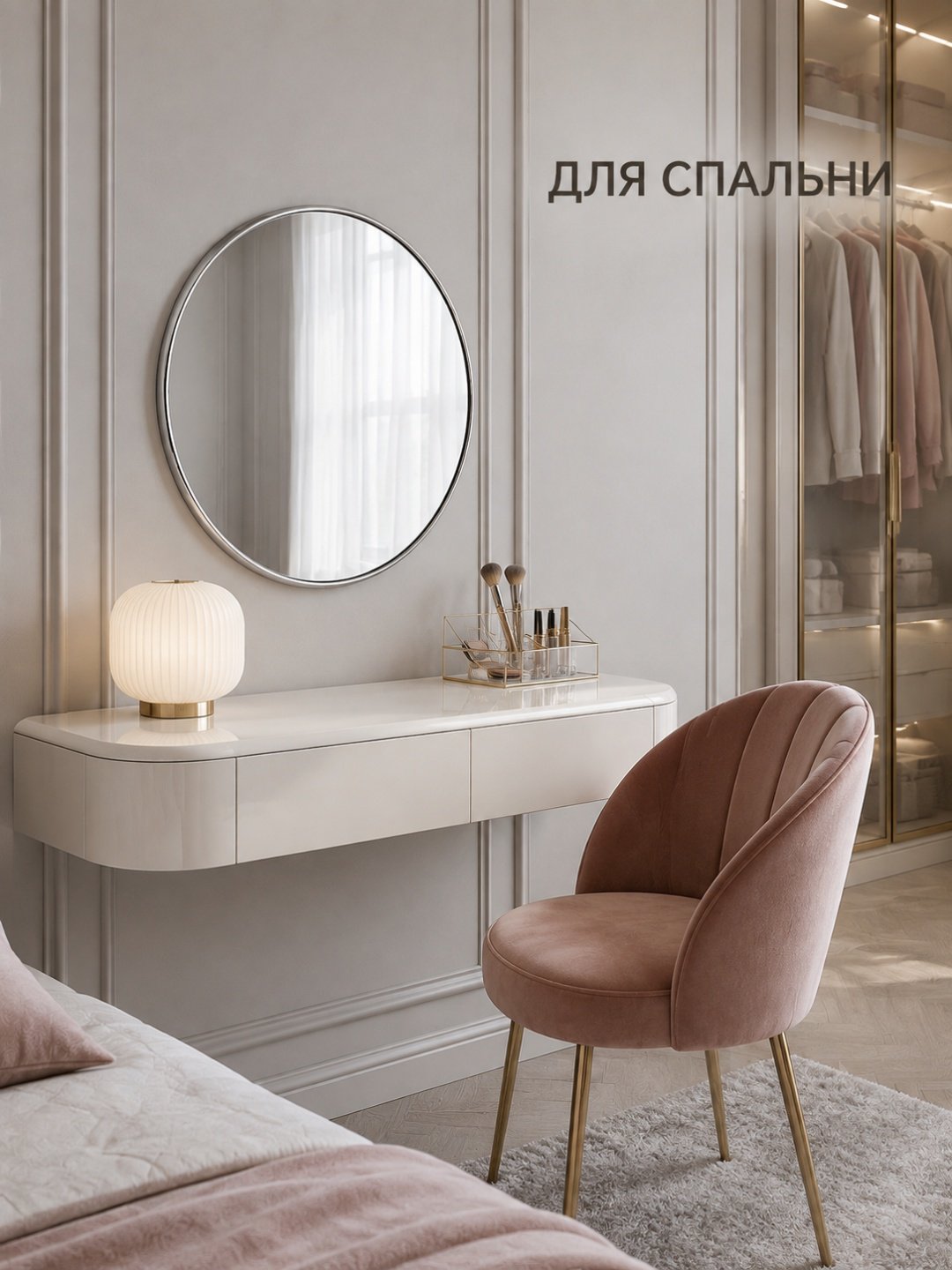 Зеркало настенное aina_yuande_01 50x50 см