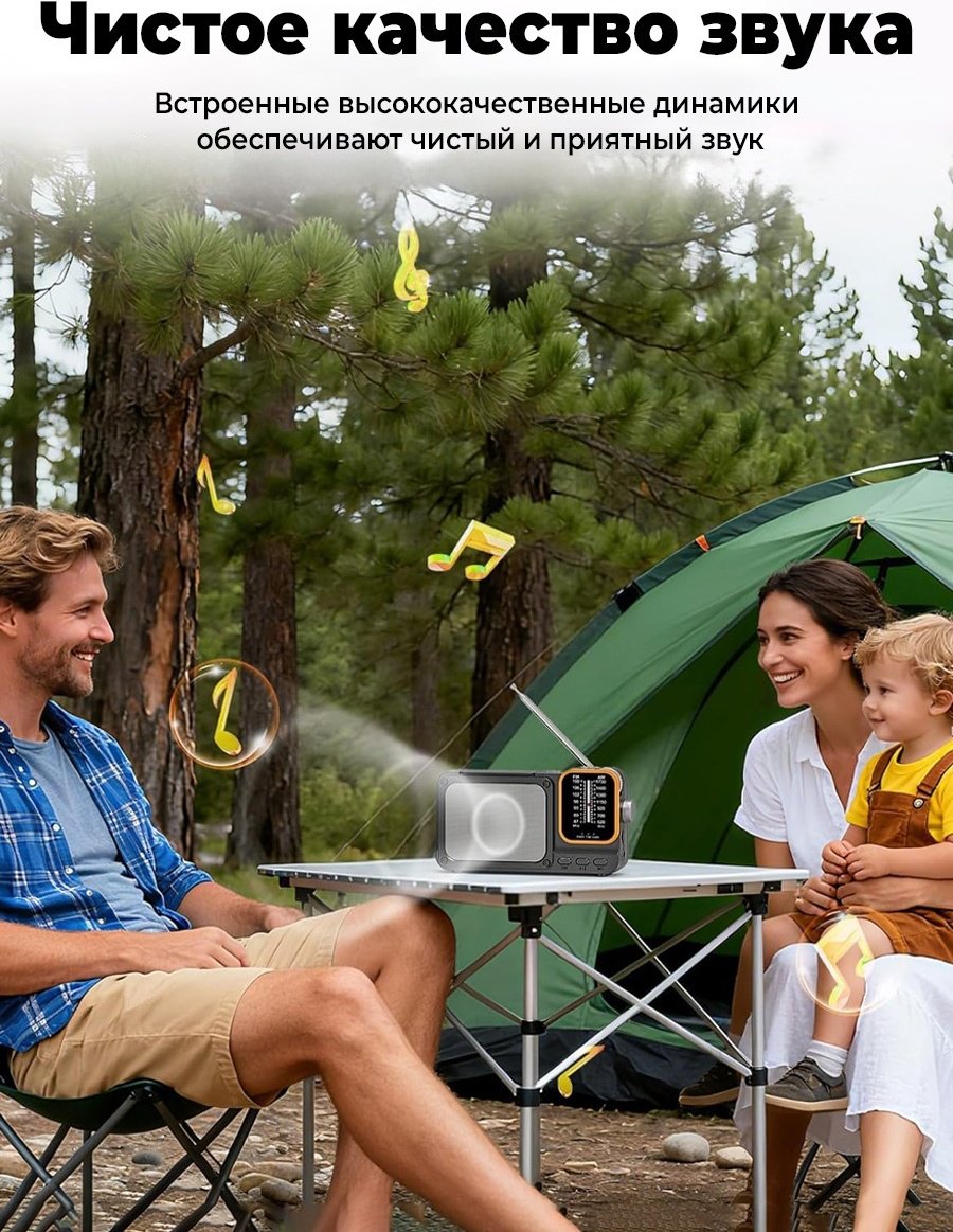 Радиоприемник Tendak FM/AM Bluetooth купить,15000