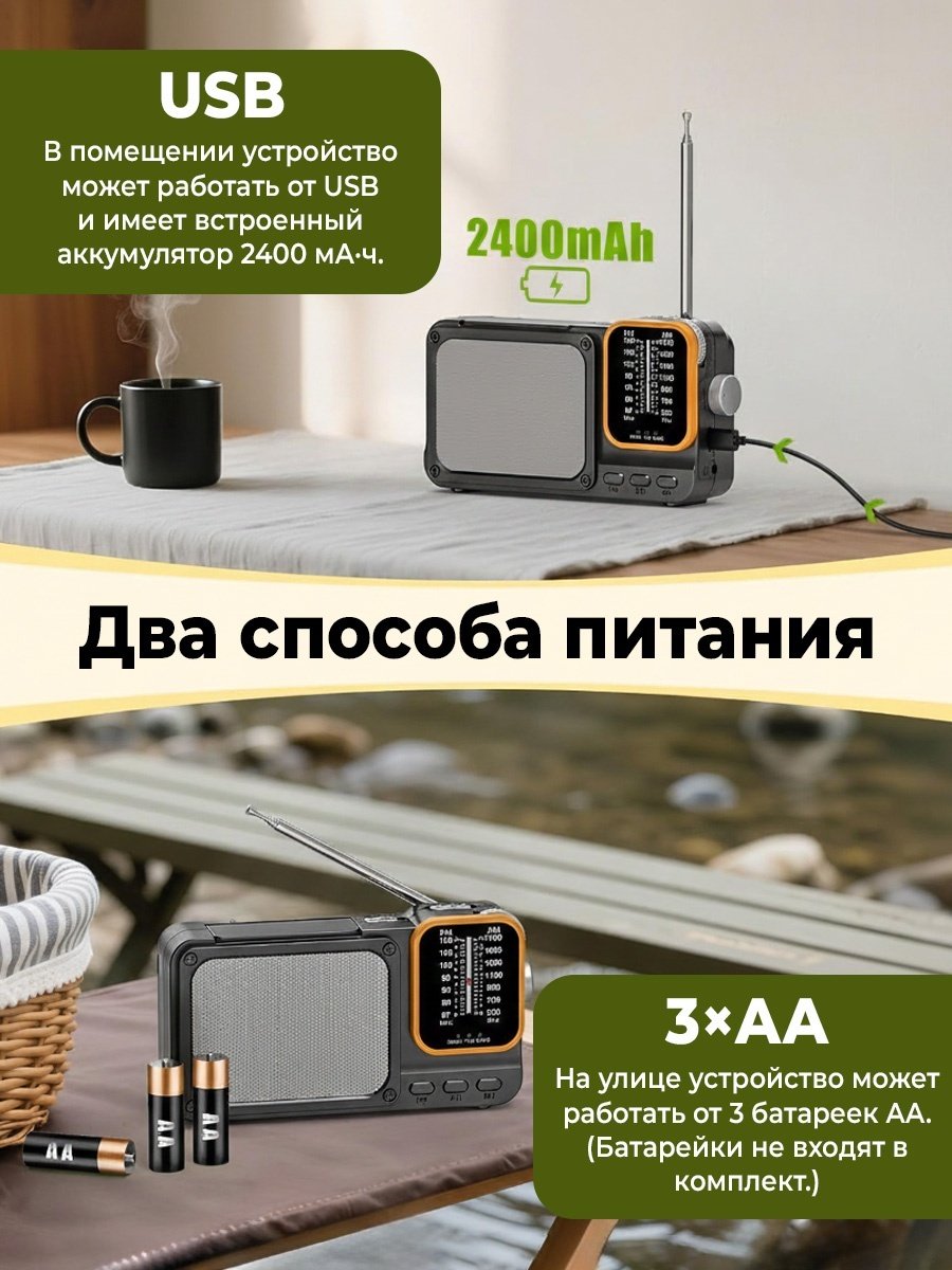 Радиоприемник Tendak FM/AM Bluetooth купить,15000