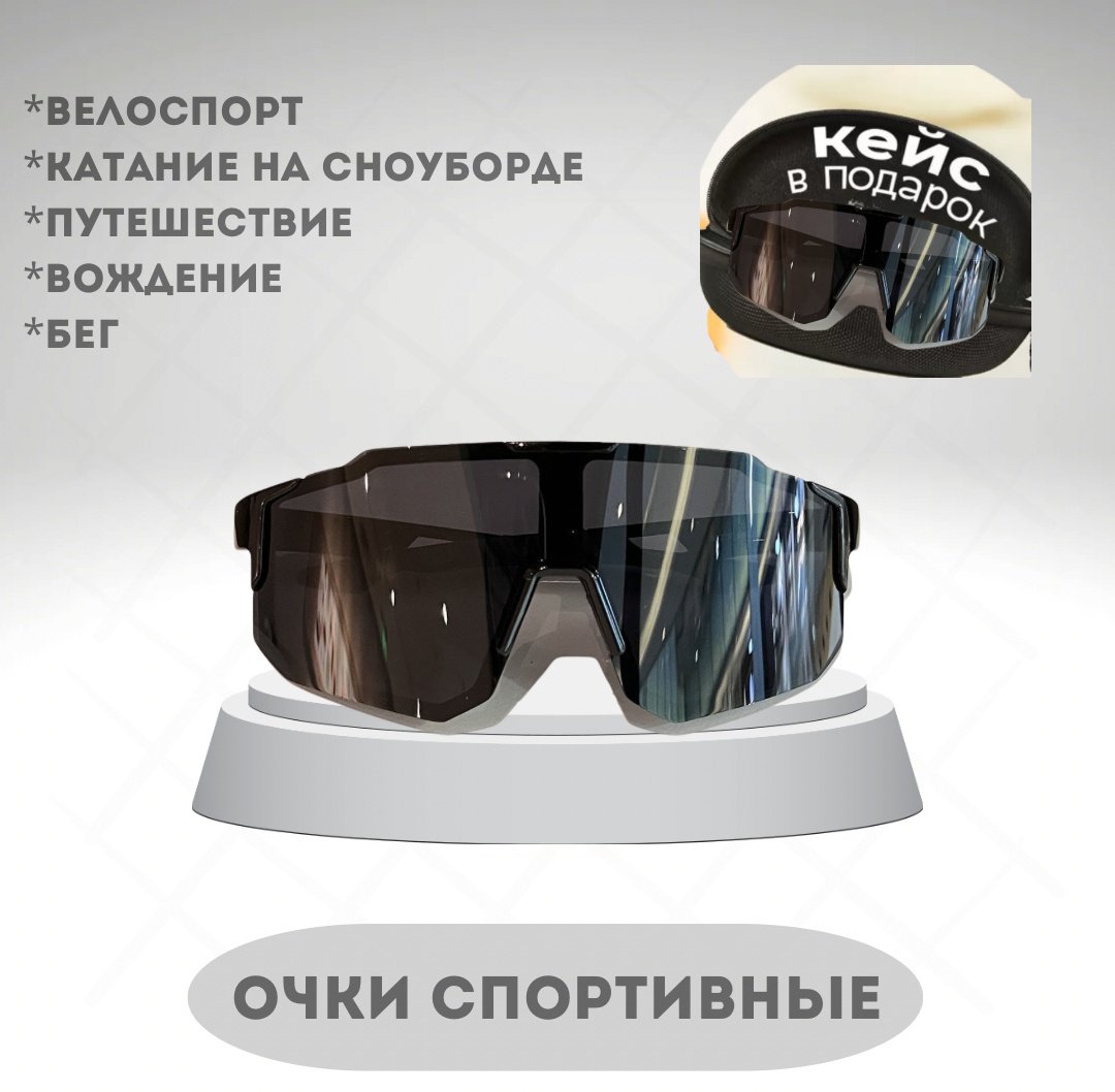 Спортивные очки MADELINY CH174 черный