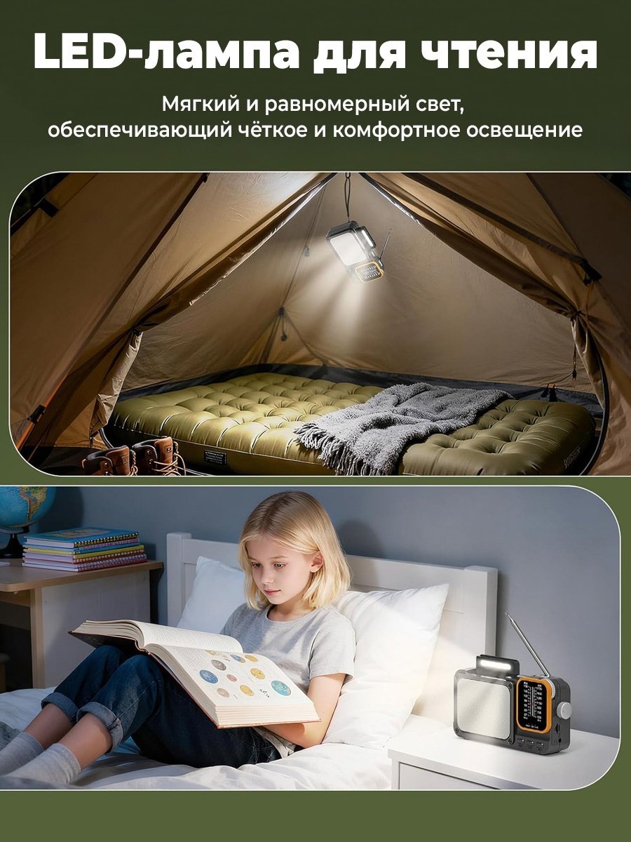 Радиоприемник Tendak FM/AM Bluetooth купить,15000