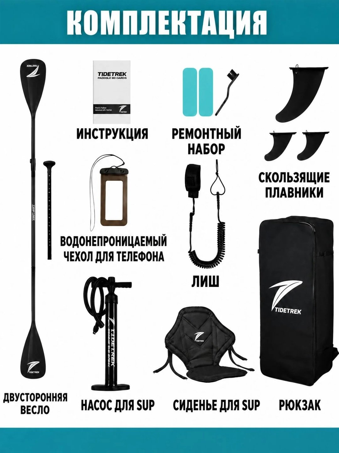 Доска PackVanta pv-072D 2026 350 бирюзовый