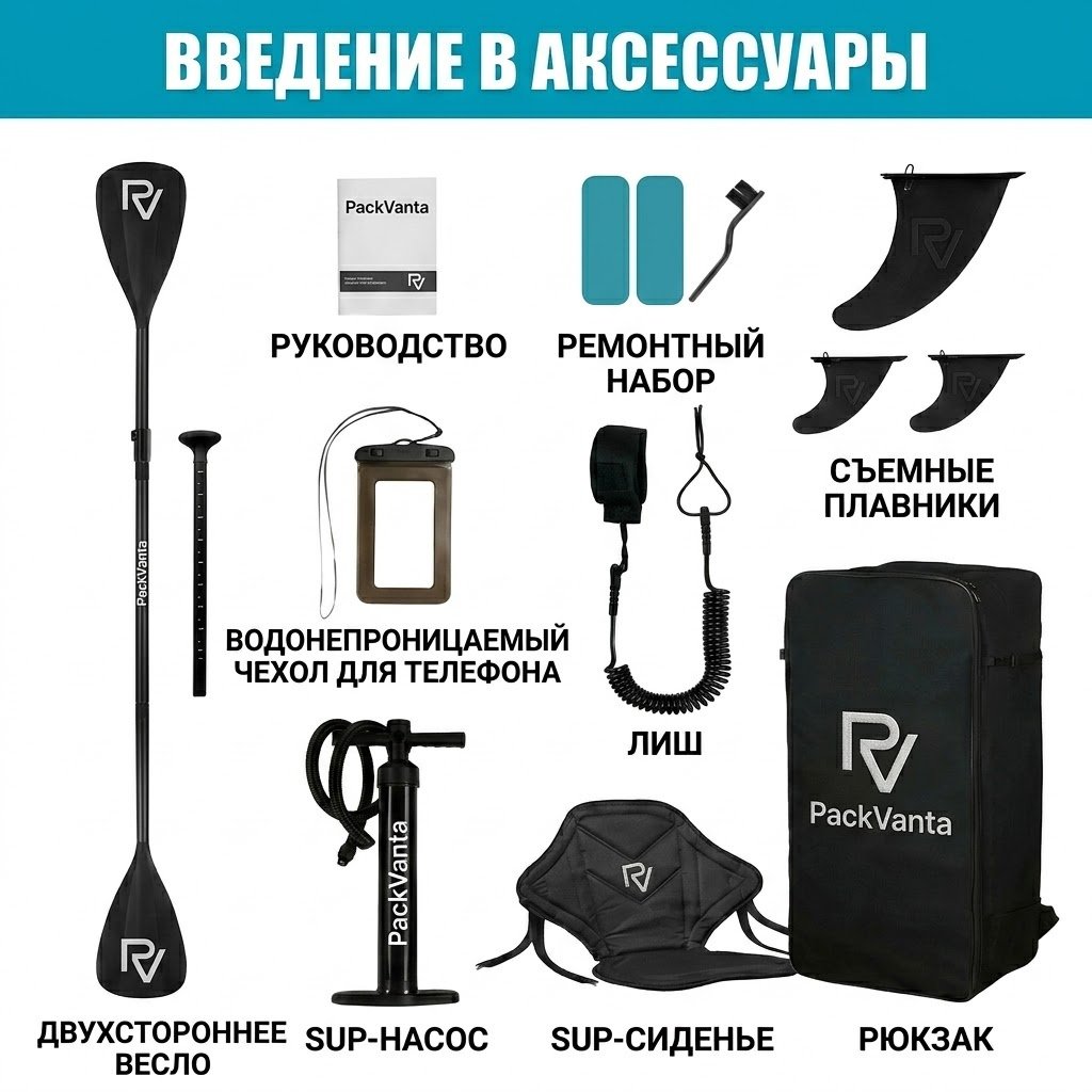 Доска PackVanta pv-T072A 2026 350 мультиколор купить,175000