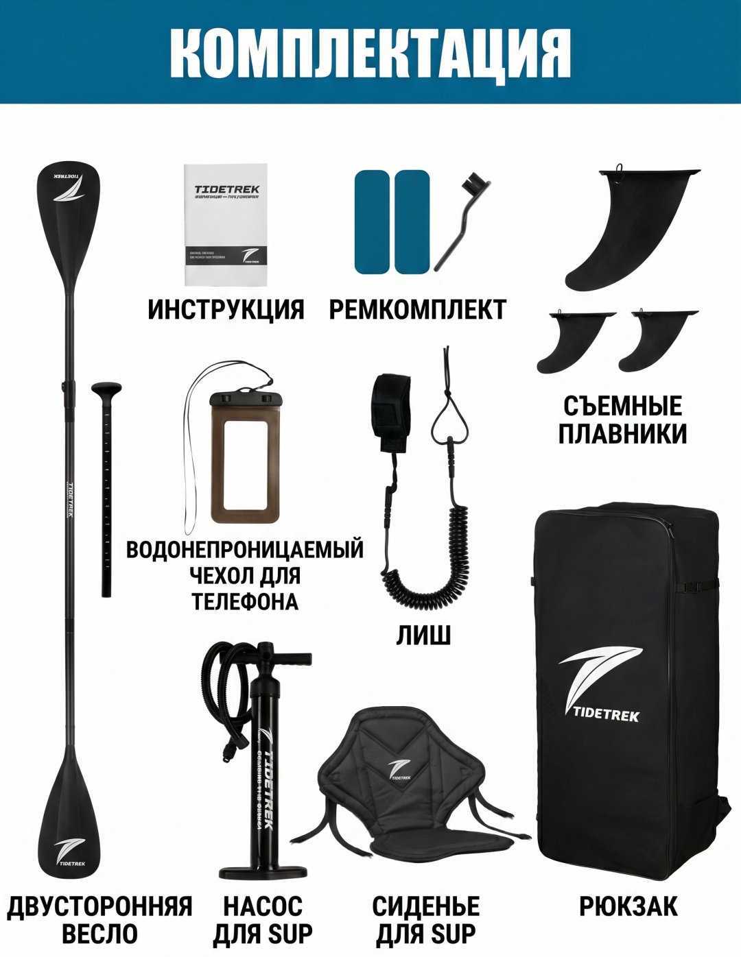 Доска PackVanta pv-071F 2026 350 синий
