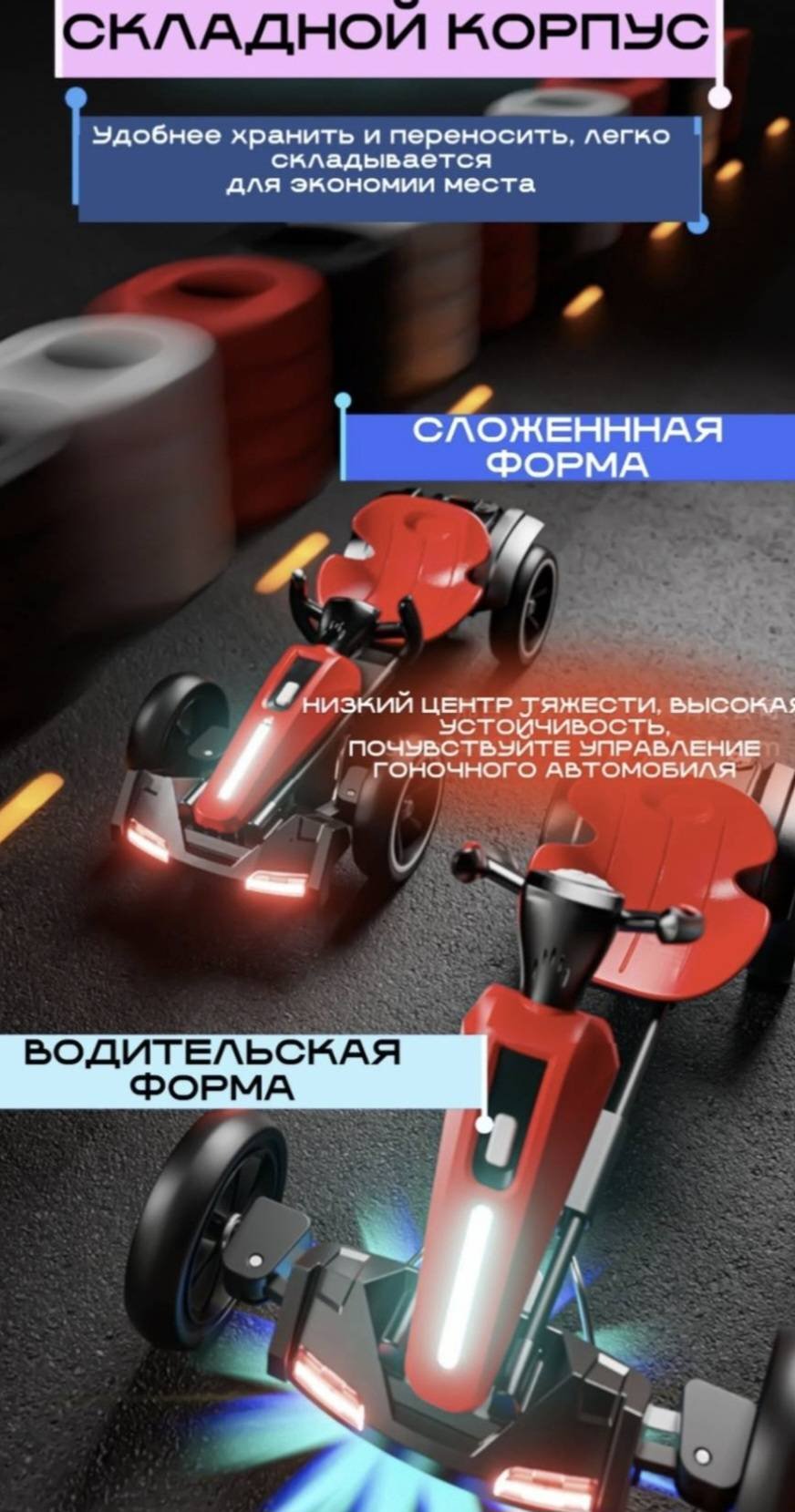 Картинг желтый купить,44000