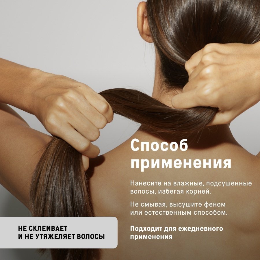 The Act Профессиональный термозащитный крем - спрей для ухода за волосами увлажняющий и восстанавливающий, легкое расчесывание и укладка 200 мл. спрей-концентрат 200 мл