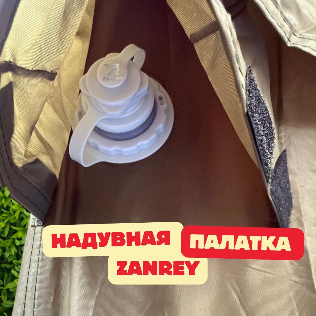 Надувная палатка ZANREY inflatable air tent кемпинговая количество мест: 8 хаки купить,310000