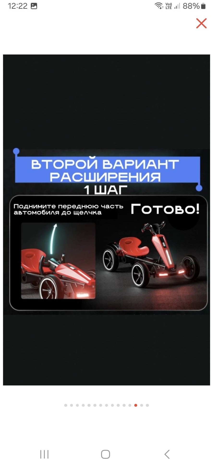 Картинг желтый купить,44000