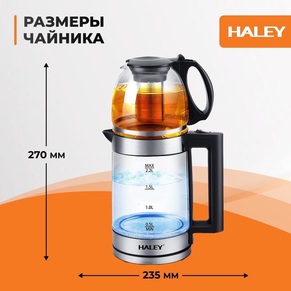 Электрочайник HY-8924 черный купить,13000
