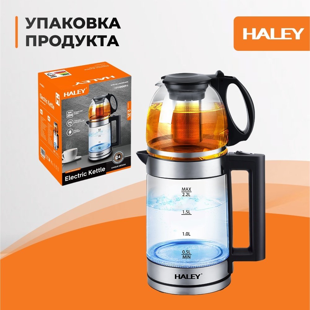 Электрочайник HY-8924 черный купить,13000