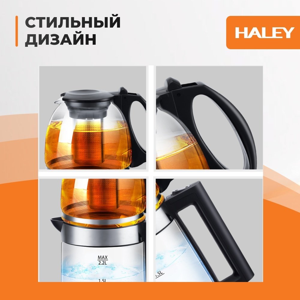 Электрочайник HY-8924 черный купить,13000