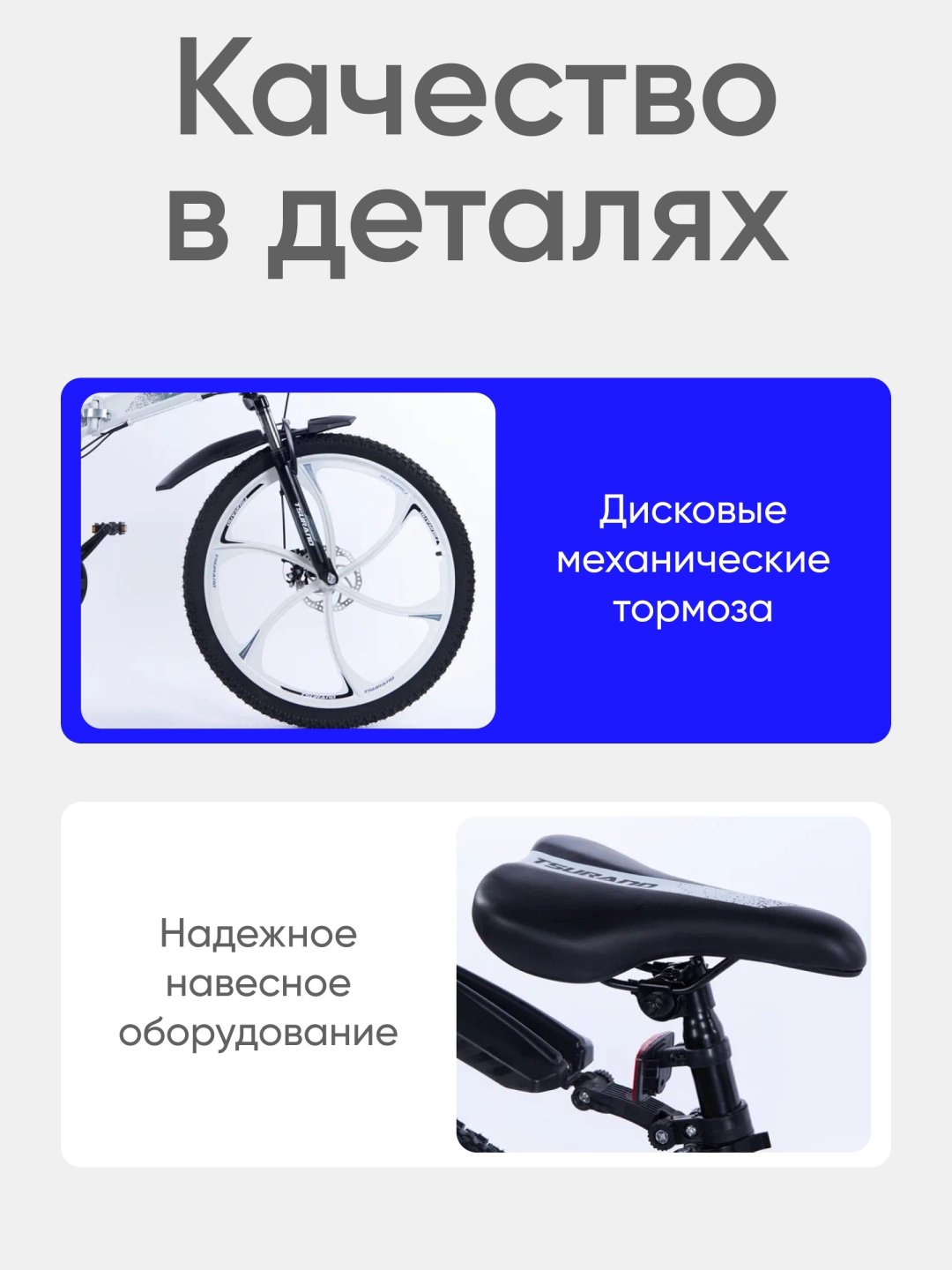 Велосипед TSURANO LR 2025 17 дюймов белый купить,79000