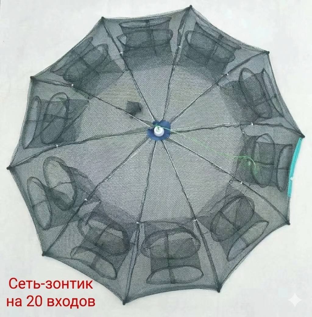 13 Fishing раколовка HAN-505