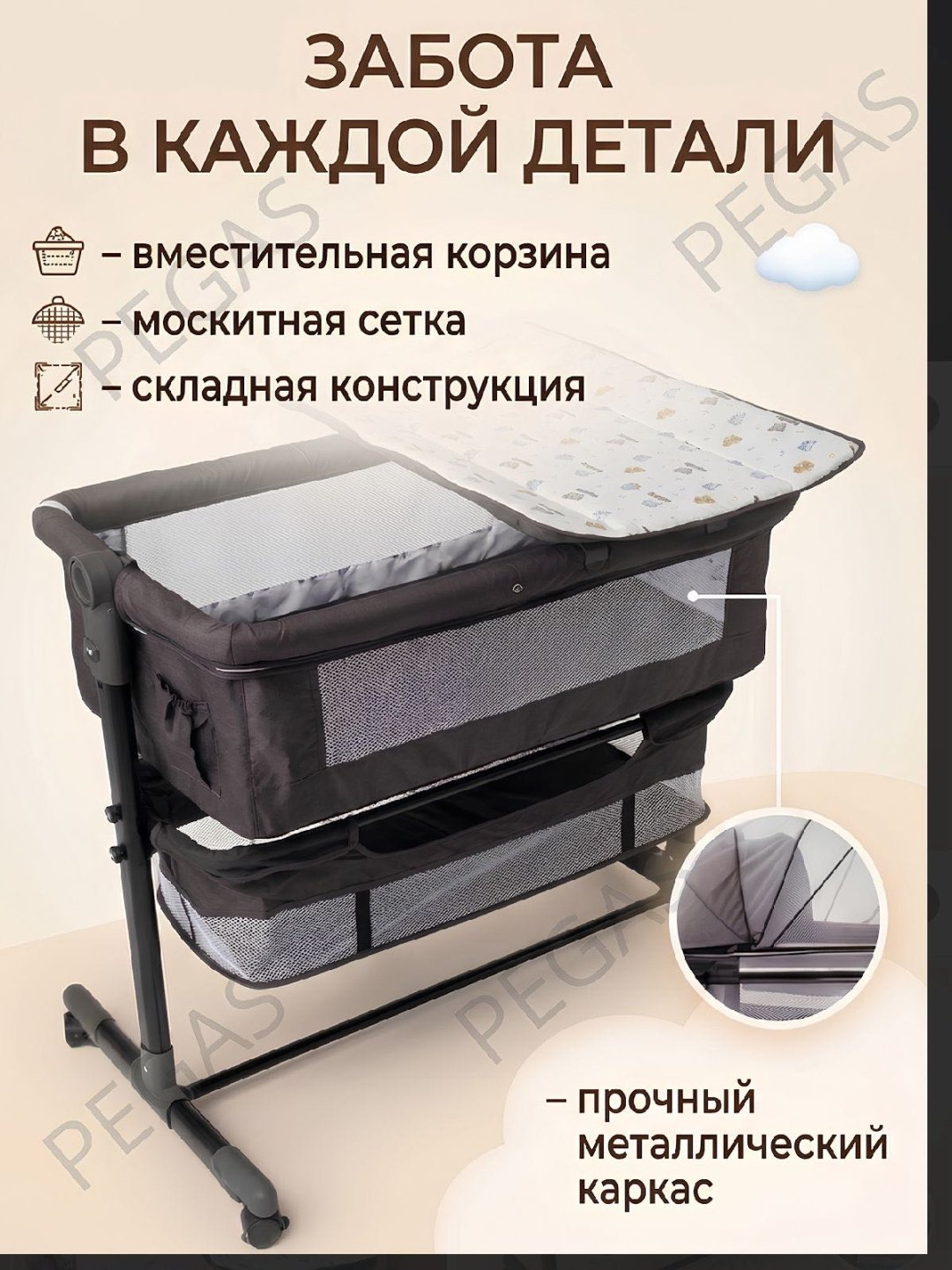 Манеж-кровать PEGAS Tin968, для детей от 0 до 24 мес. поперечный маятниковый механизм купить,31000