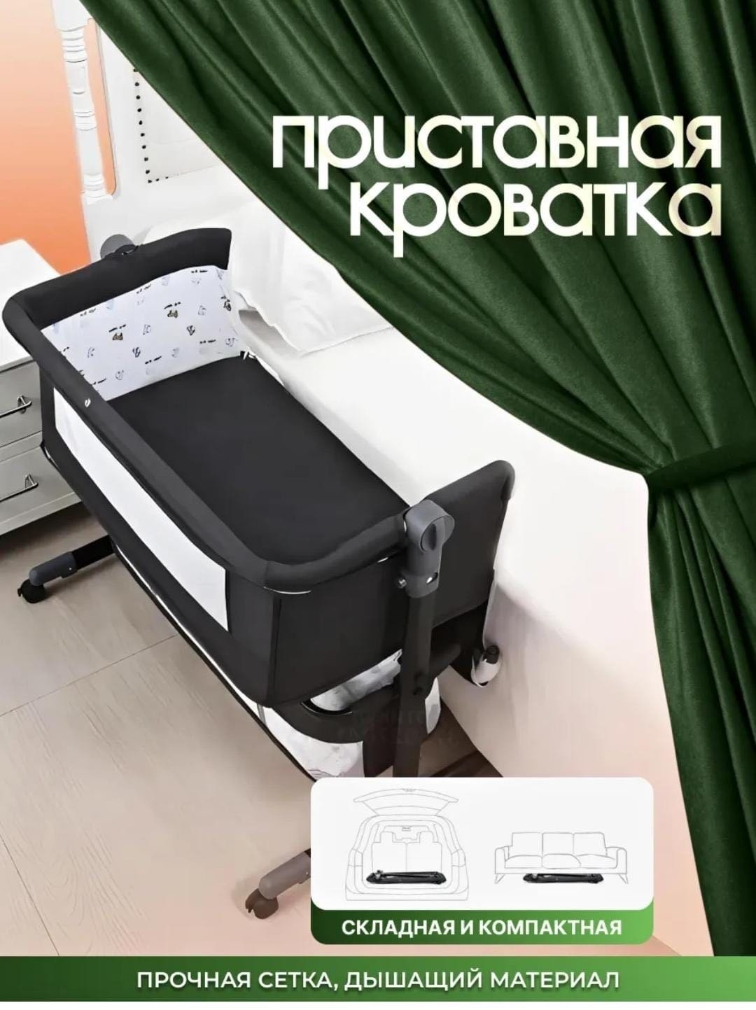 Манеж-кровать PEGAS Tin968, для детей от 0 до 24 мес. поперечный маятниковый механизм купить,31000