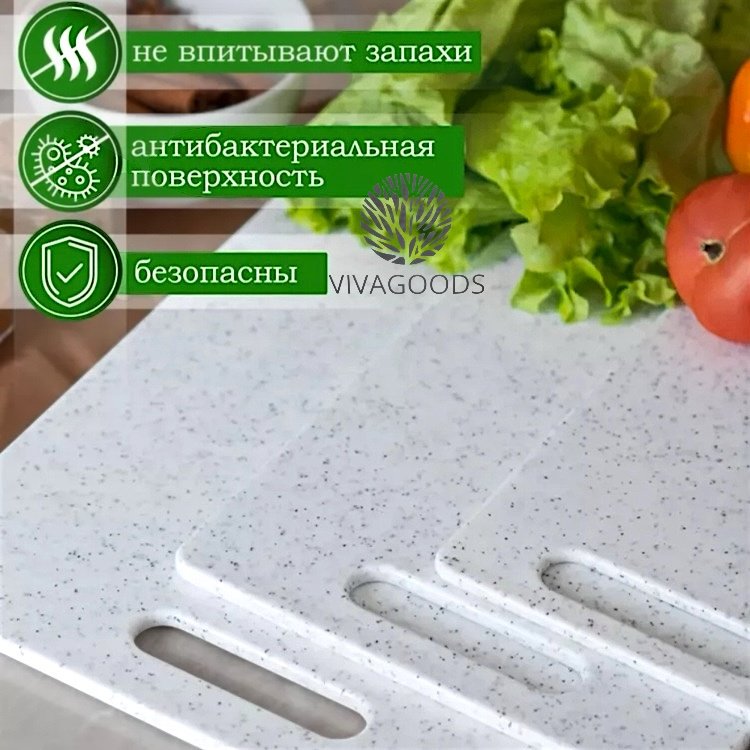 VIVAGOODS набор разделочных досок PRC 3 шт, пластик, полипропилен