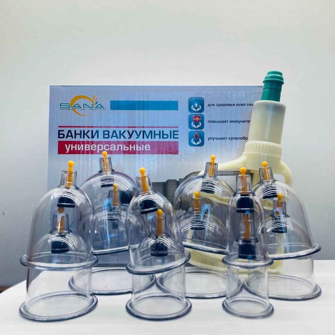SANA вакуумные банки пластик купить,4300