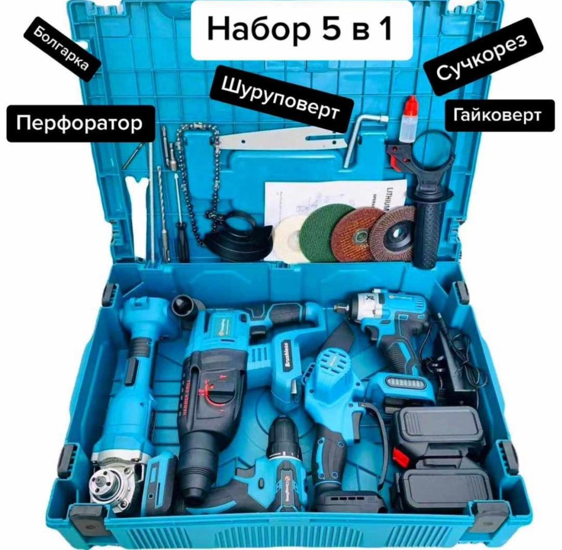 Набор аккумуляторных электроинструментов Энкор 7707717 5 в 1 купить,72000