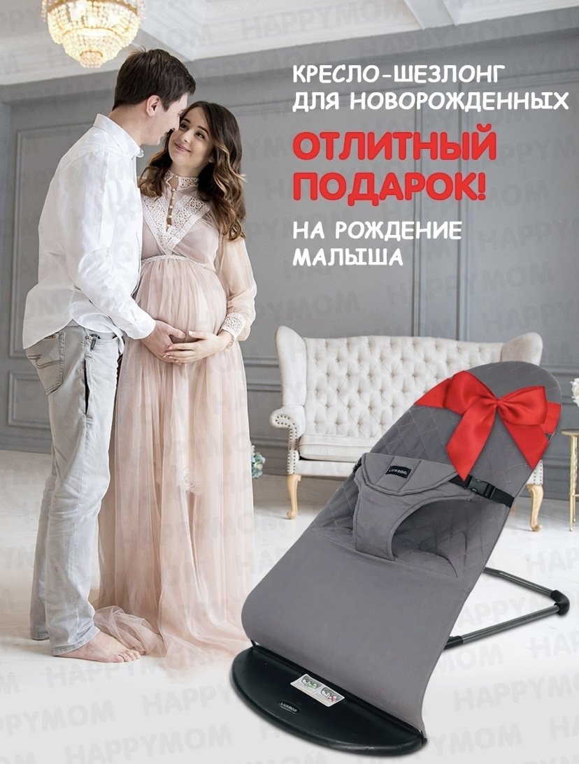 Шезлонг Good Luck 104794128 темно-серый купить,7500