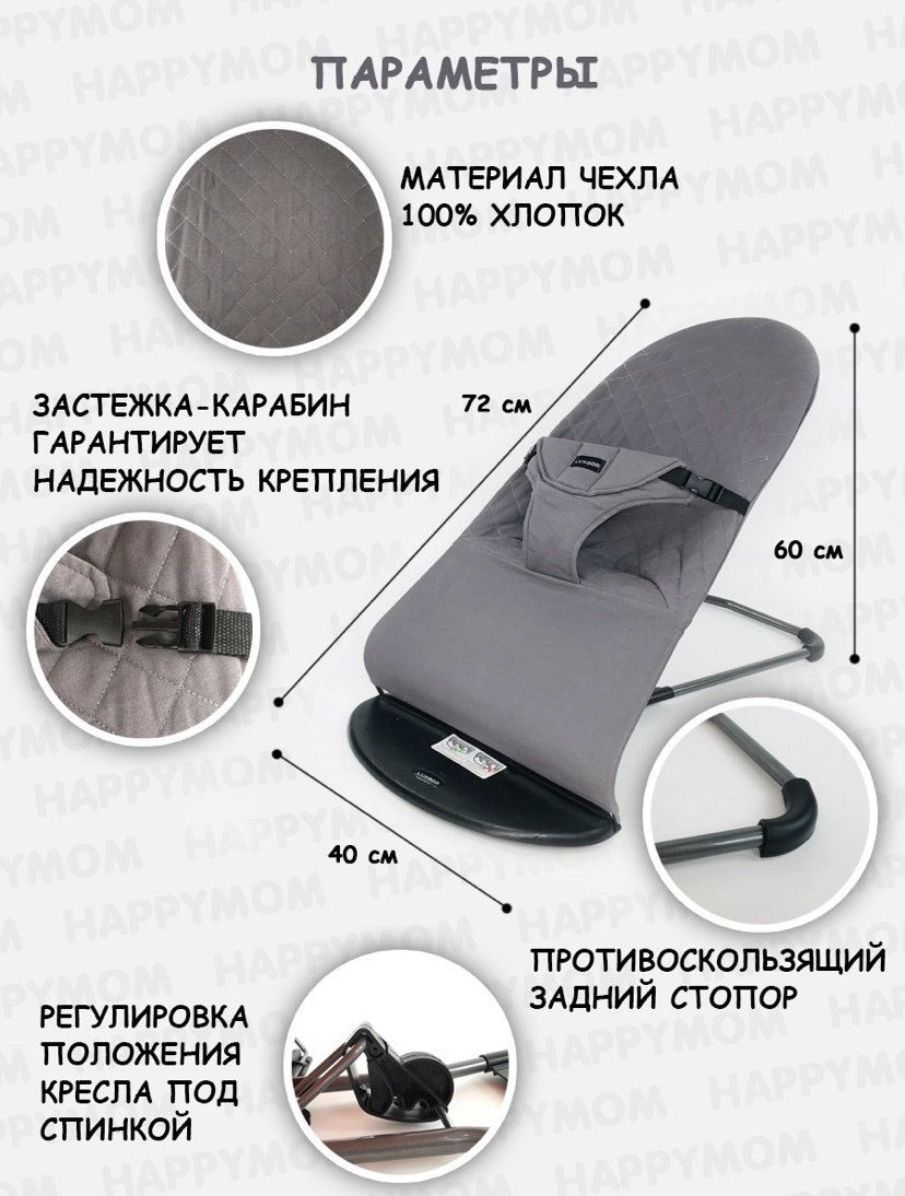 Шезлонг Good Luck 104794128 темно-серый купить,7500