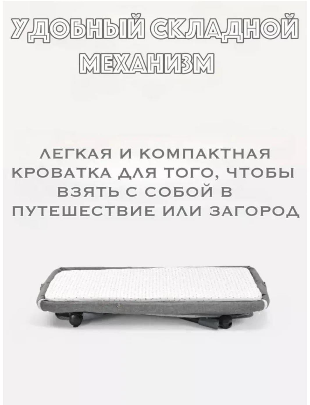 Манеж-кровать PEGAS Tin968, для детей от 0 до 24 мес. поперечный маятниковый механизм купить,31000